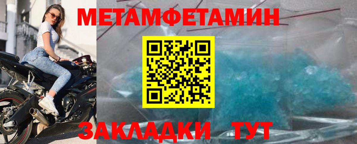 Amphetamine  Вход с VPN  Котовск  АМФ 97% 