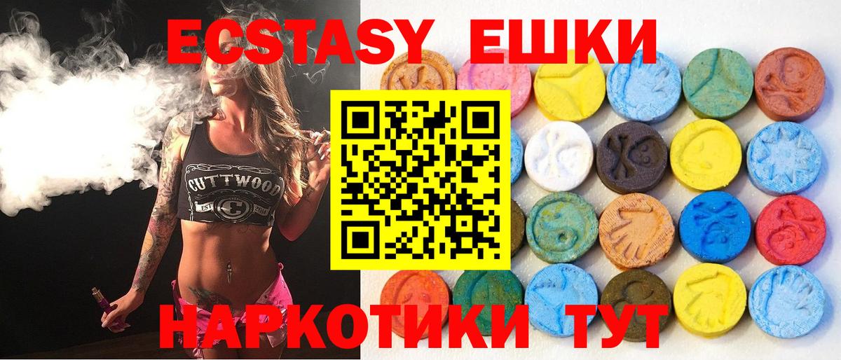 АМФЕТАМИН Котовск