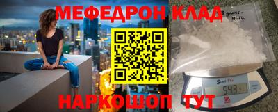 соль курить ск Заволжье