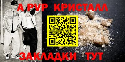 метадон Жуковский
