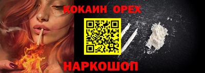 соль курить ск Заволжье