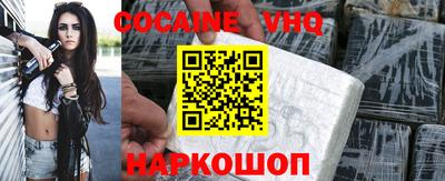 соль курить ск Заволжье
