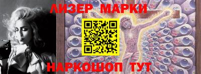 соль курить ск Заволжье