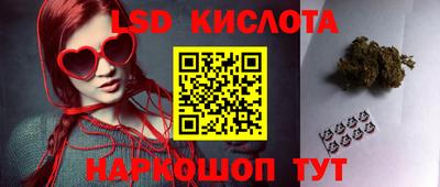 сатива Заводоуковск