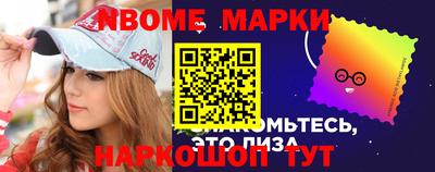 соль курить ск Заволжье