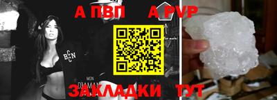 сатива Заводоуковск
