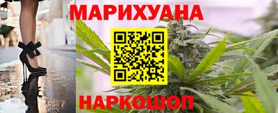 соль курить ск Заволжье
