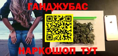 соль курить ск Заволжье