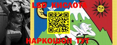 сатива Заводоуковск