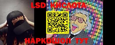 сатива Заводоуковск