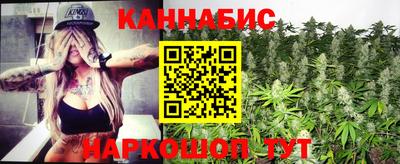 соль курить ск Заволжье
