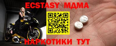метадон Жуковский