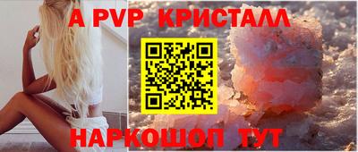 сатива Заводоуковск