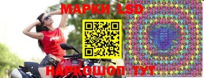 соль курить ск Заволжье