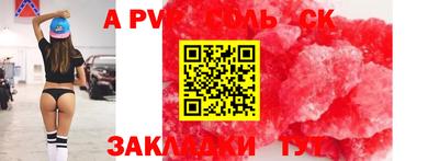 сатива Заводоуковск