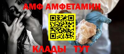 соль курить ск Заволжье
