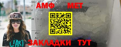 соль курить ск Заволжье
