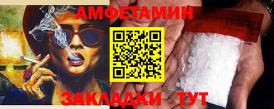 соль курить ск Заволжье
