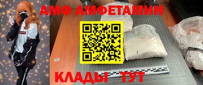 соль курить ск Заволжье
