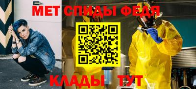 метадон Жуковский