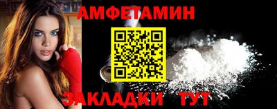 соль курить ск Заволжье