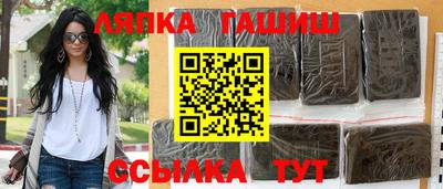 сатива Заводоуковск