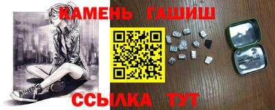 сатива Заводоуковск