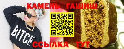 соль курить ск Заволжье