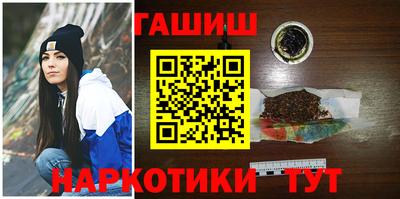 сатива Заводоуковск