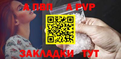 сатива Заводоуковск