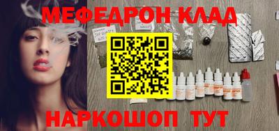 метадон Жуковский