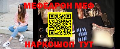 метадон Жуковский