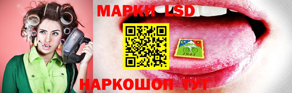 Лсд 25 экстази ecstasy  Вход с VPN  ЛСД экстази ecstasy  LSD-25 экстази  Котовск 