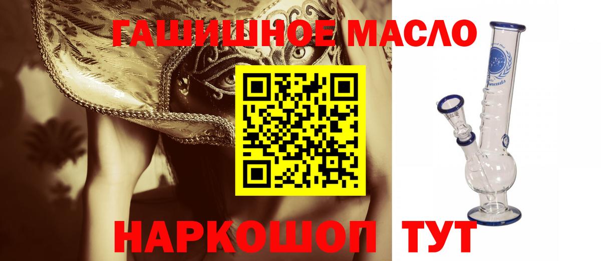 Дистиллят ТГК вейп с тгк  Вход с VPN  ТГК Wax  Котовск 
