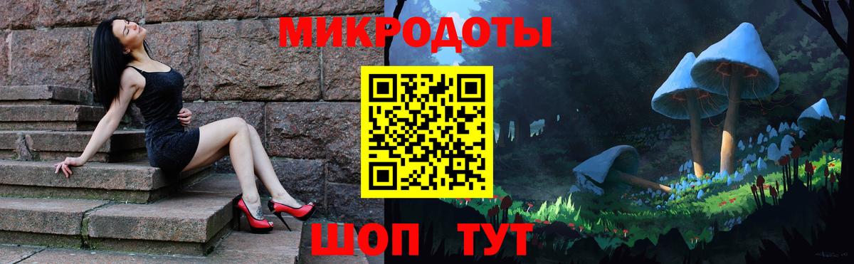Псилоцибиновые грибы MAGIC MUSHROOMS Котовск