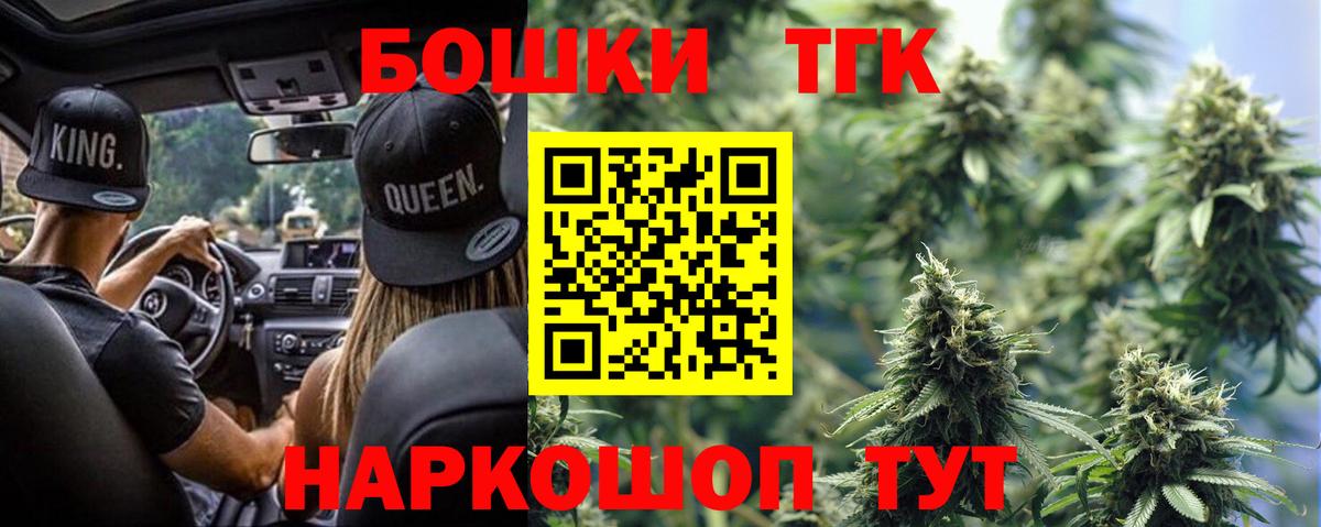 Конопля White Widow Котовск