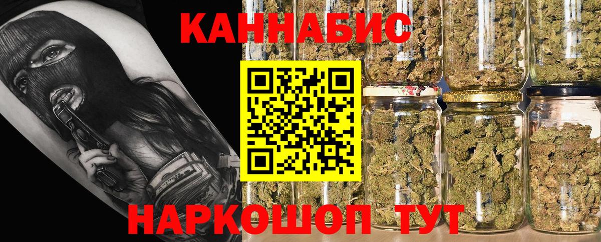 МАРИХУАНА MAZAR  Каннабис индика  Вход с VPN  Марихуана ГИДРОПОН  Шишки марихуана гибрид  Котовск 